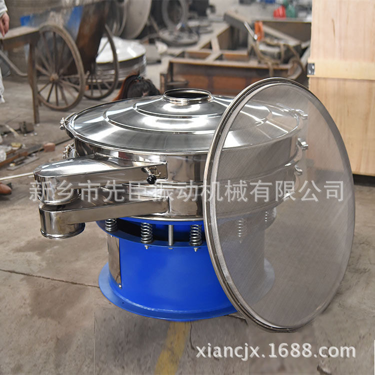圆形分离设备面包糠振动筛食品筛粉机不锈钢旋振筛震动筛