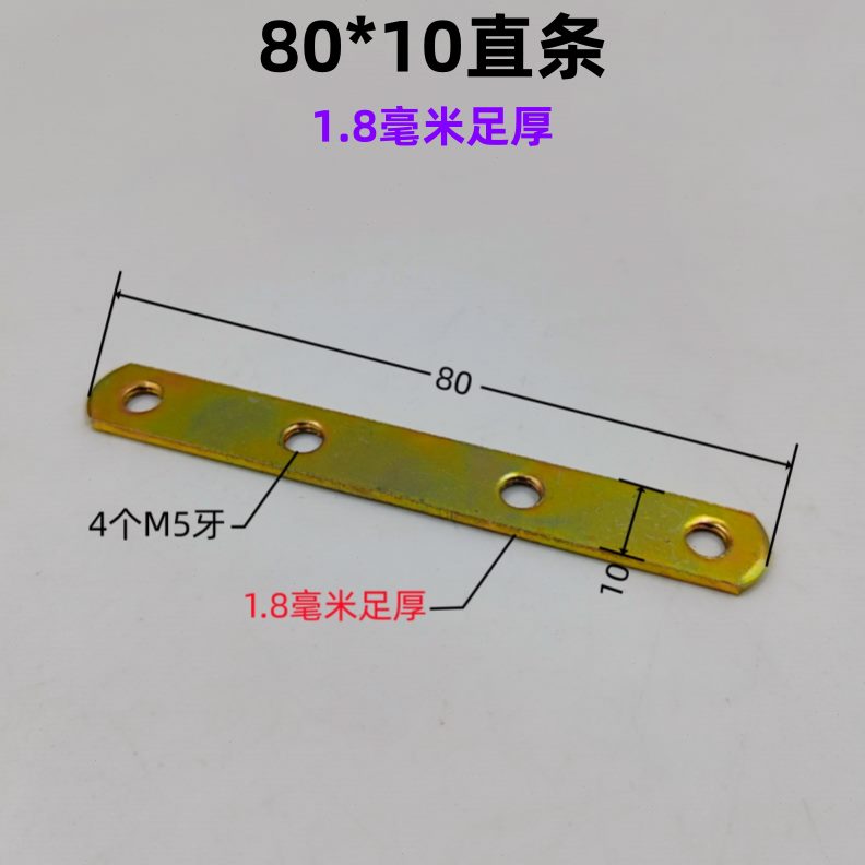 梁极窄角码立角码蜂宽全套90吊顶米窝配件铝毫8主副骨度大板螺丝