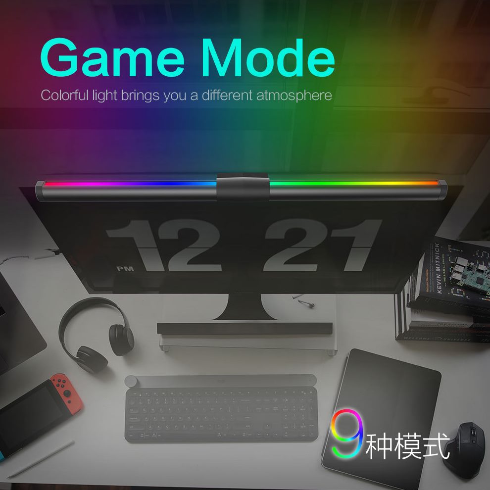 屏幕爆双面款发光补光灯led防蓝光护眼挂台灯电脑显示器室灯办公