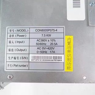 150C子斯5Z10074西50854ON Z10P0P一体机 53变频器84 4奥