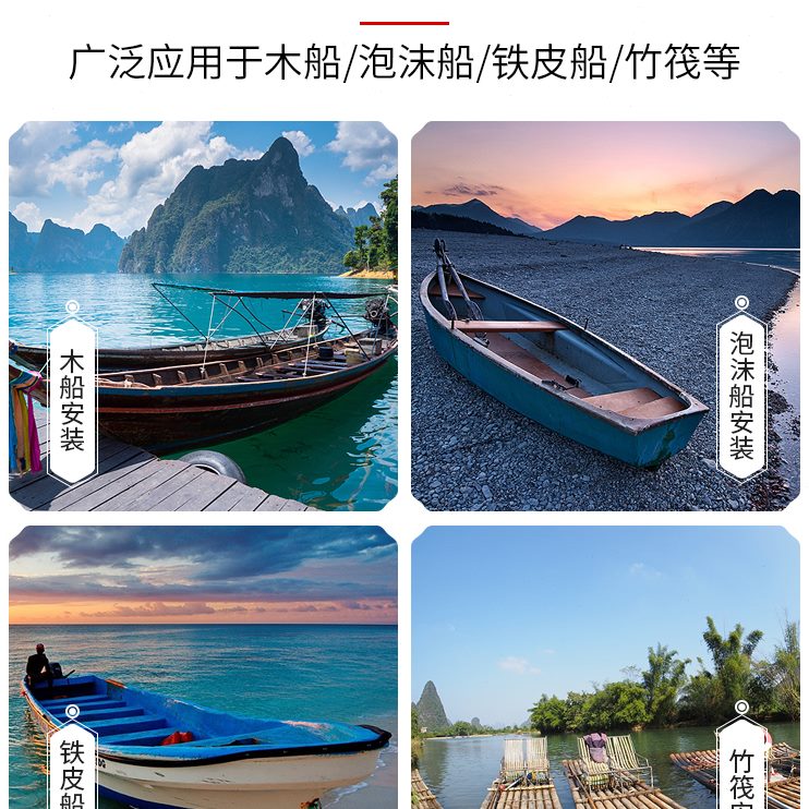 挂船外机船浆船用推进器螺旋桨船挂机小船汽油四冲程隆鑫尾发动机