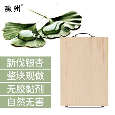 长方形占板树切菜板砧板银杏木白果整木案板陈州实木家用擀面板