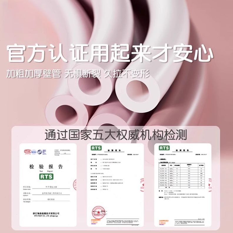 塑形肩德国加厚防健身弹力绳段裂女加粗练背家用开加大拉力绳美体