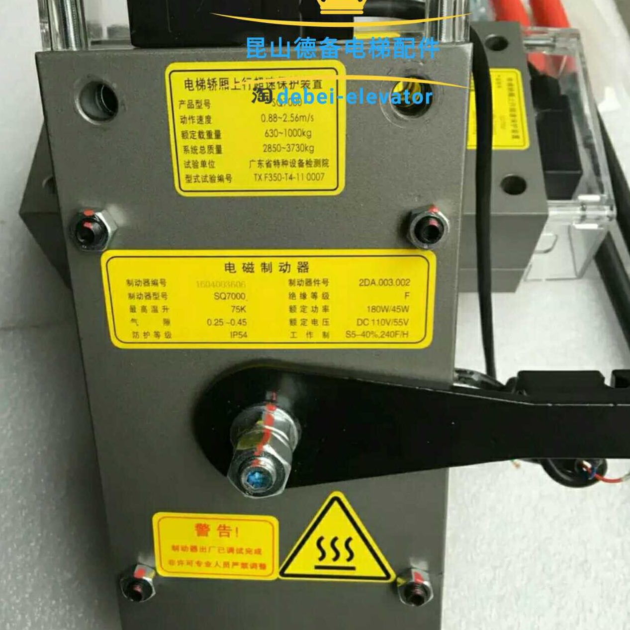 0QQ0抱闸0 0048120电梯电梯Q制动器富士帝奥0S法S70 西 精工主机S