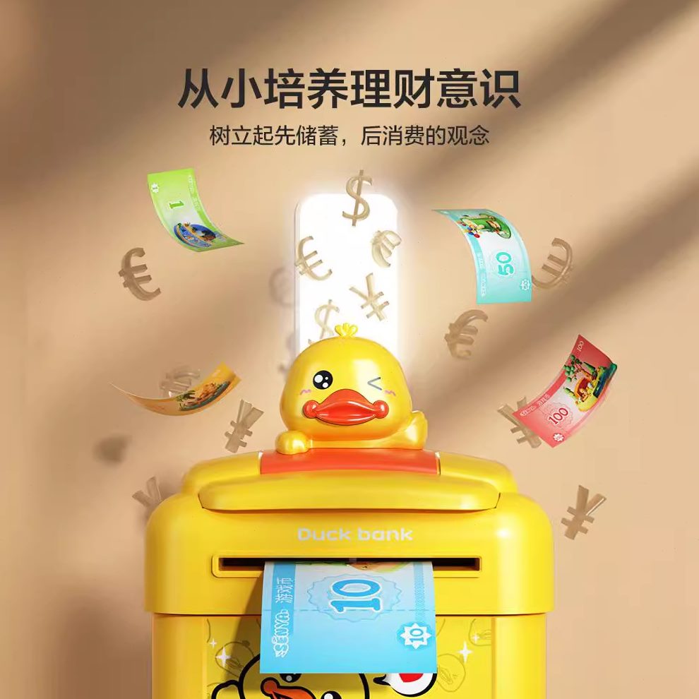 儿款卡通玩具只进密码箱零不储钱罐大号大容量礼品少存钱罐出