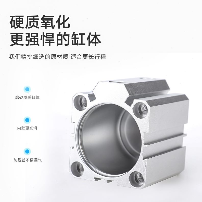 SD磁45型薄气缸大推力10*0305025牙A5*4020**10**0*内**75带气缸S