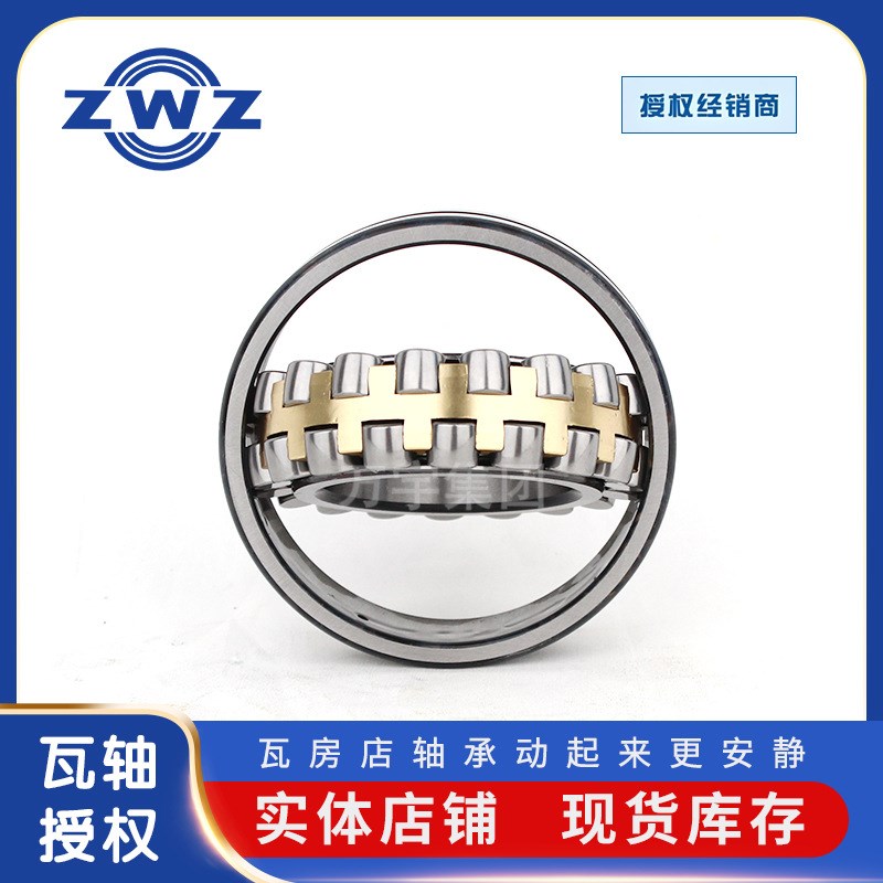 现货调心滚子轴承24156CAK/W33 C3瓦房店轴承适配U炼钢转炉 轧钢