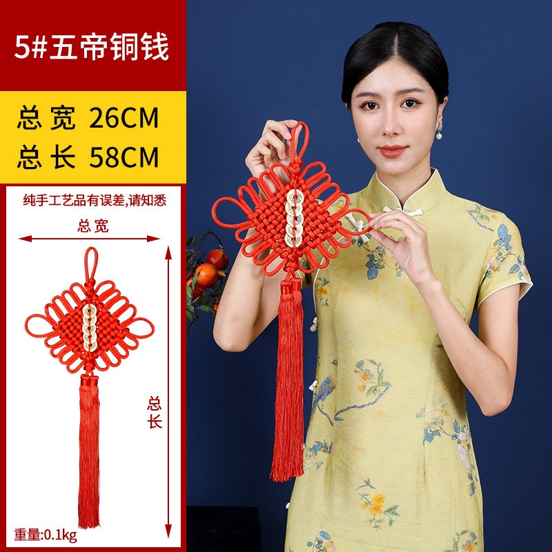 线结同心结中国结挂件福字小号客厅大号红色平安乔U迁喜庆过年装