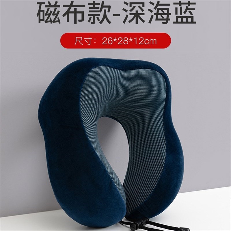 u型枕护颈枕专用脖枕记忆棉v飞机枕脖子靠枕办公室午睡u形枕头学
