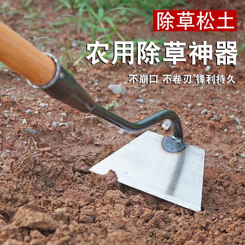 锰钢农用b长柄锄头除草锄地松土专用全钢加厚农具户外挖土锄草锄