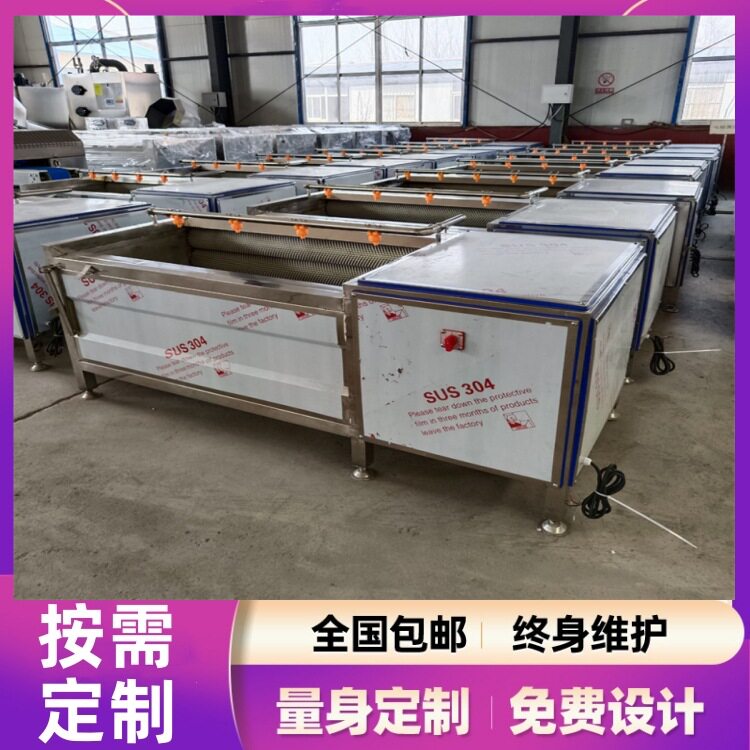 桔梗毛棍清洗机刀鱼清洗去鳞机紫薯红薯去皮去泥机义康机械