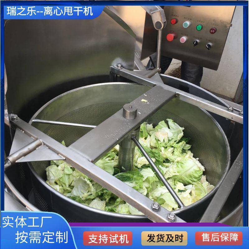 全自动野葡萄脱水机 油炸鸡排脱油机器 离心式菜籽油脱水设备现货