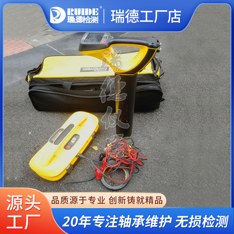 美国威脉原装地下管线探测仪VLP2巡管仪VLocpro2-TX10定位仪现货