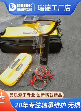 美国威脉原装地下管线探测仪VLP2巡管仪VLocpro2-TX10定位仪现货