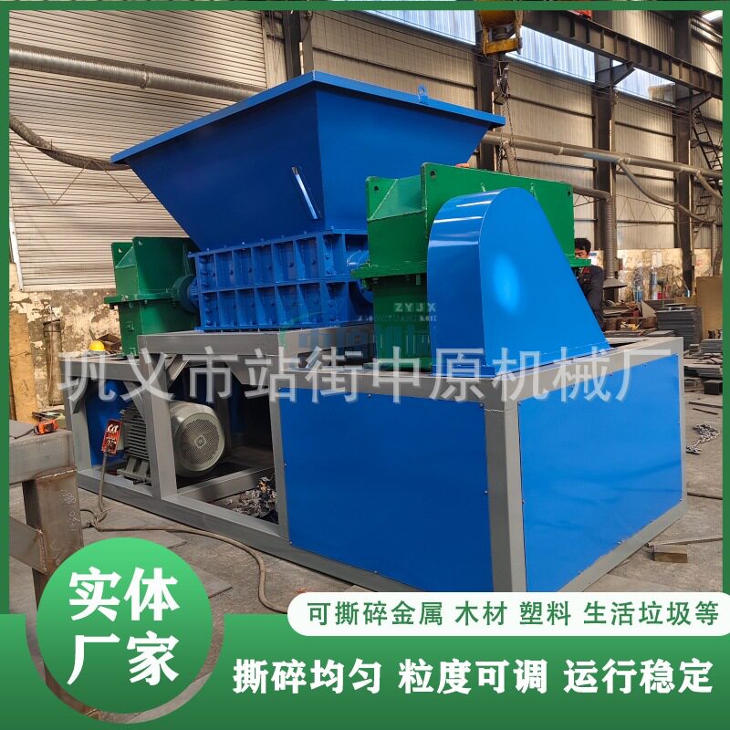 万能双轴汽车壳子撕碎机大型渔网编织袋撕破机废铝钢筋破碎机厂家