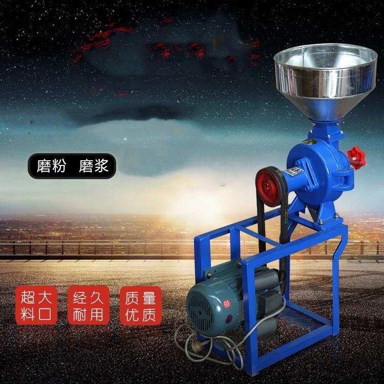 200型干湿两用磨粉机 饲料粉碎机 家用磨浆机 五谷杂打粉机器