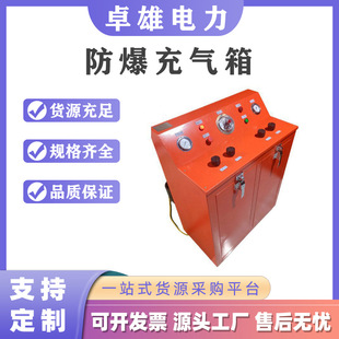 固定高压防爆充气箱正压式空呼充气泵水循环高压可调压充气瓶