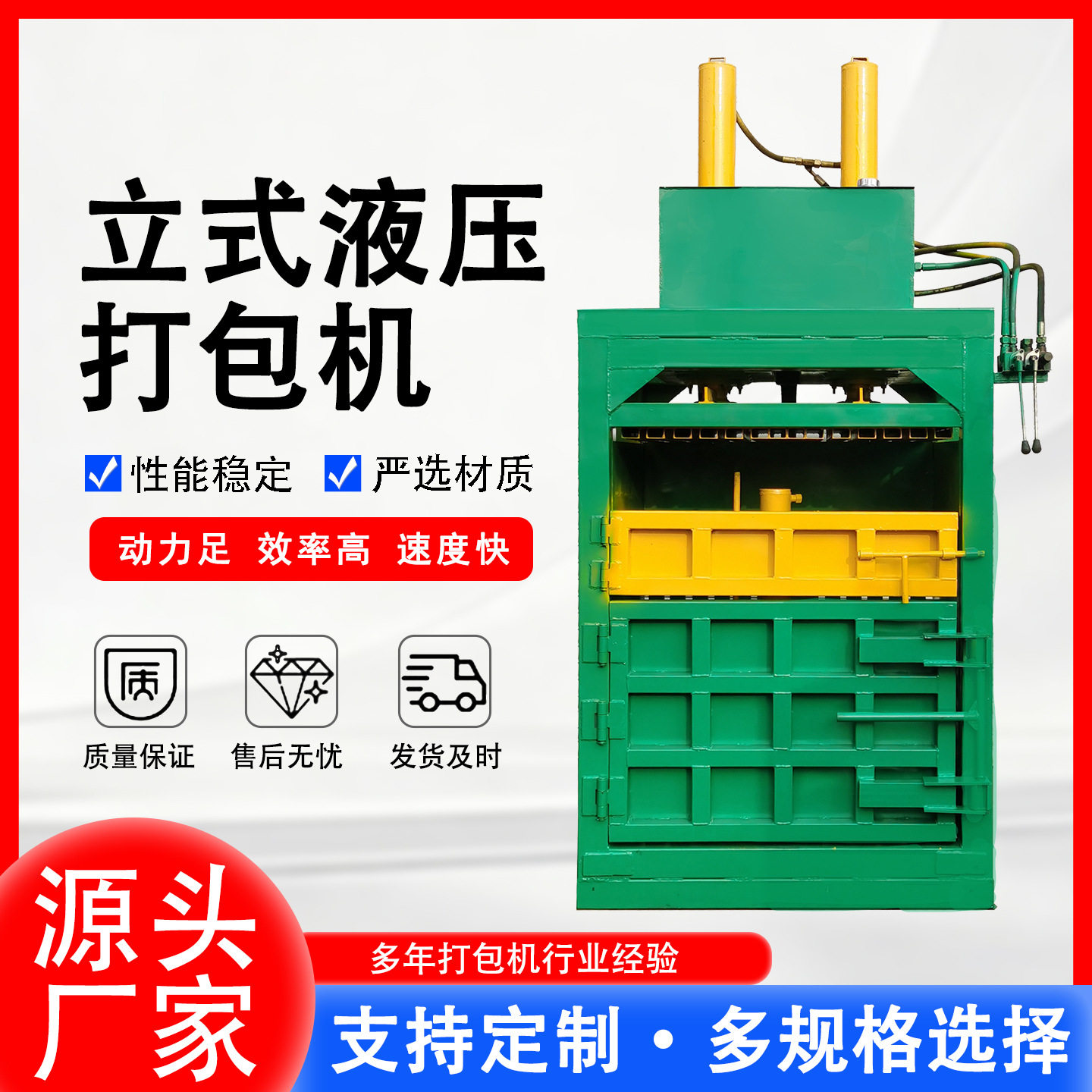布匹废布料压缩打包机立式半自动塑料瓶易拉罐压包捆扎机液压机