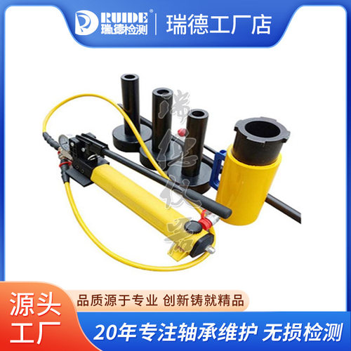 分体式液压拉马DYF-10T50T100T两三爪拉拔器手电动轴承拆卸拔轮器