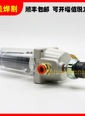 海宝原装油水过滤器分离器85A105A125A总成428351滤杯428352