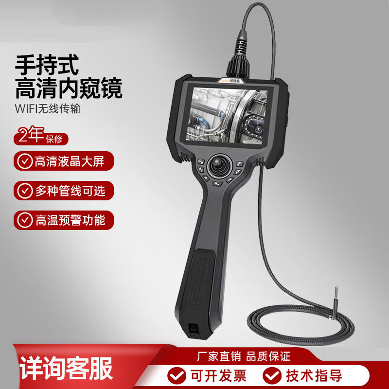 BT-K手持工业内窥镜发动机万向孔探仪BT-K24BT-K28BT-K39BT-K6