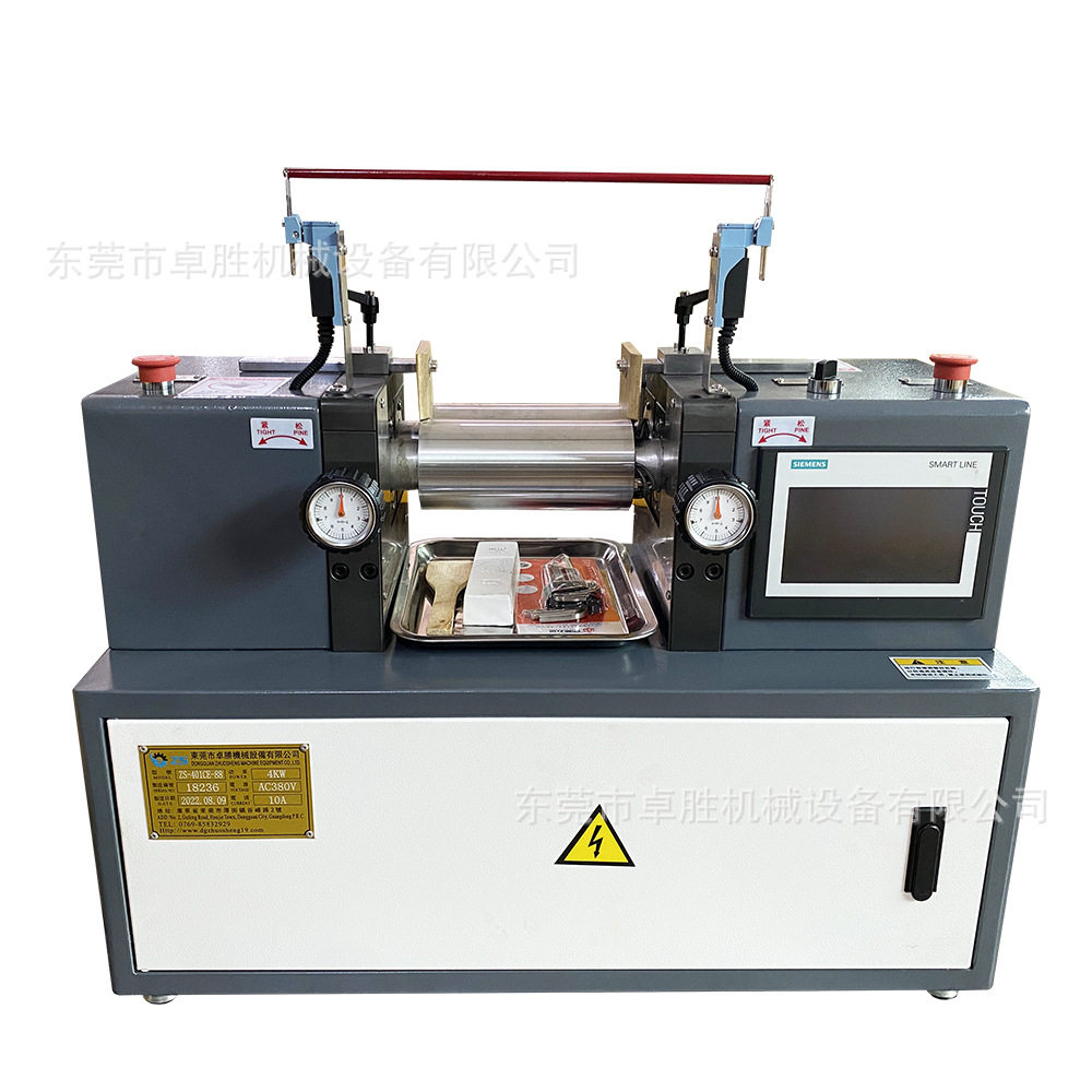 ZS-401CE-88桌面型开炼机 小型双辊混炼设备 色粉小容量混合设备,包装,五金配件包装,淘宝优惠券,粉丝福利购,淘宝优惠卷