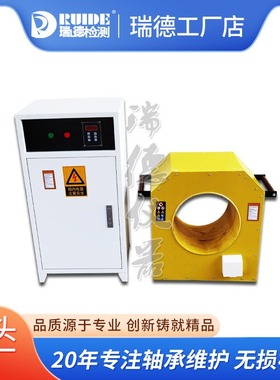 GCQ-2装拆二用轴承加热器（轴承型号：FC5678220轴承内套加热