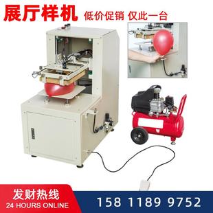 外贸出口自动单色丝网气球印刷机丝印机balloon printing machine