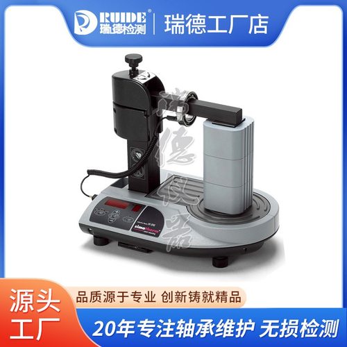 森马simatherm IH070第二代感应轴承加热器IH070S内径20-400mm