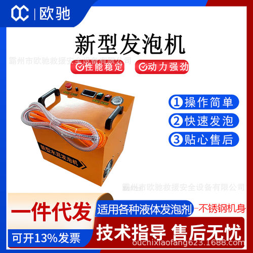 建筑工地泡沫混凝土发泡机自动水泥发泡机自流平水泥搅拌发泡桶