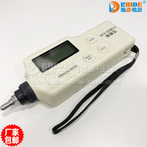 工业测振仪SCSAT-8ZSQ200便携式