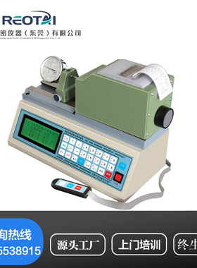 ZJ-10 50GP 数显指示表检定仪自动采样数据存储百分表千分检测仪