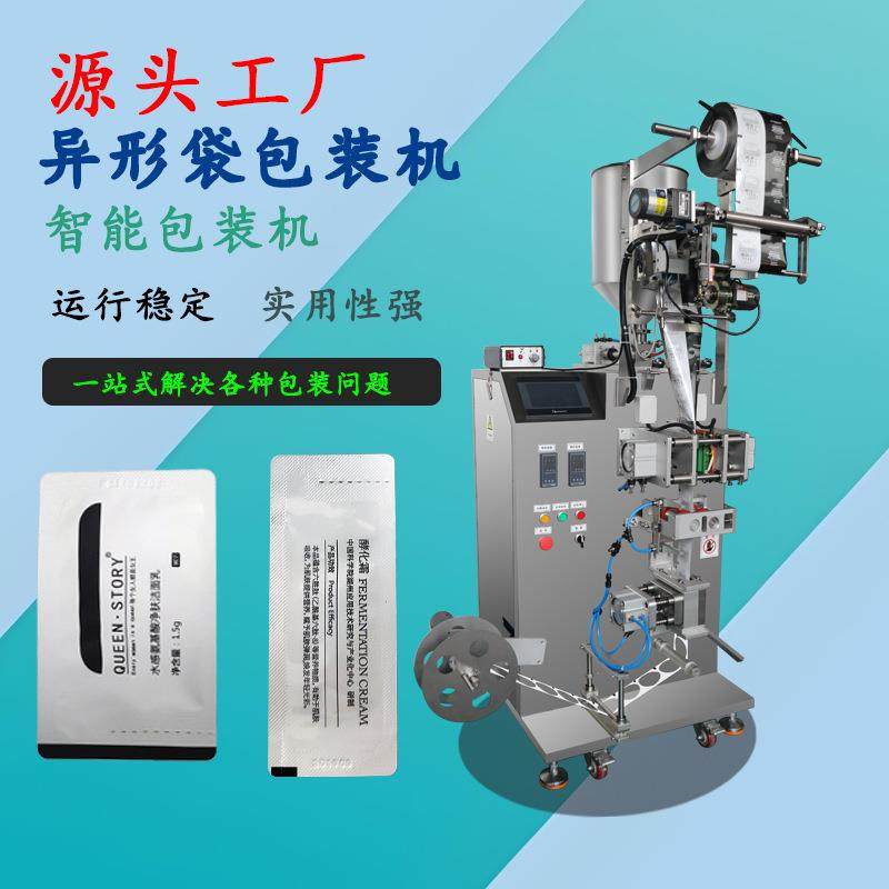 全自动异型袋液体立式包装机 果汁酵素异型袋多功能包装机,办公设备/耗材/相关服务,包装机,淘宝优惠券,粉丝福利购,淘宝优惠卷