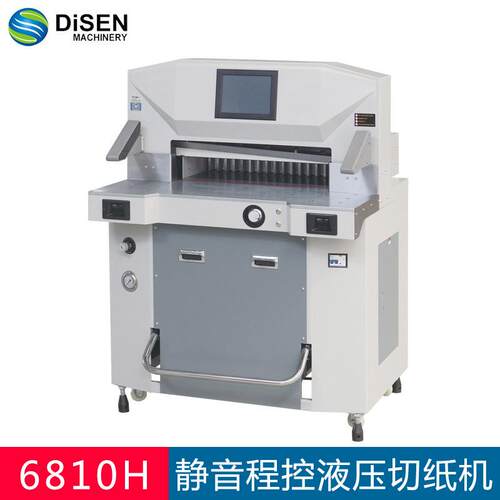 6810H程控液压切纸机 全自动程控切纸机 Hydraulic paper cutter