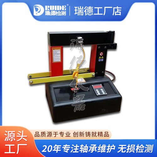 瑞德供STDC-8轴承感应加热器12KVA(小车移动式)微电脑磁感应加热