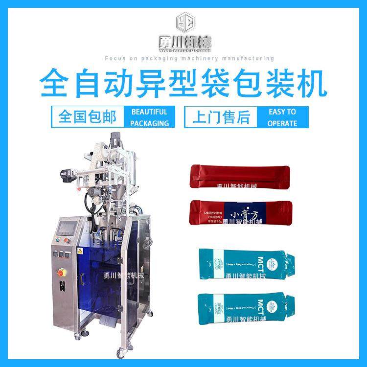 黑枸杞桑葚汁异型液体给袋式包装机圆角袋异形袋液体装袋一体机