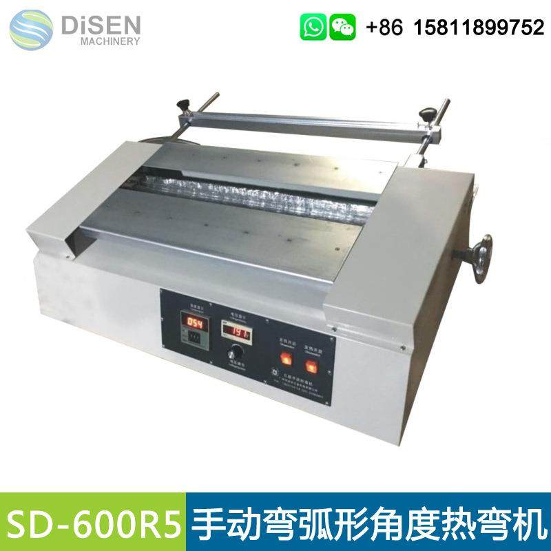 650手动弯弧形角度热弯机手动折边机PC PVC PP塑胶材质热弯机厂家,办公设备/耗材/相关服务,其它,淘宝优惠券,粉丝福利购,淘宝优惠卷