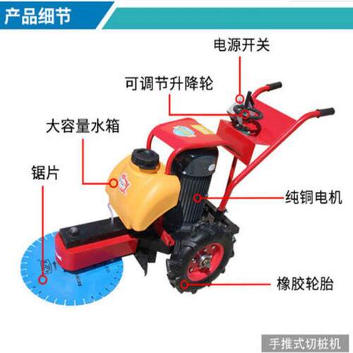 供应TYQZ-300K卡箍式切桩机 手推式锯桩机 源厂直供实惠耐用