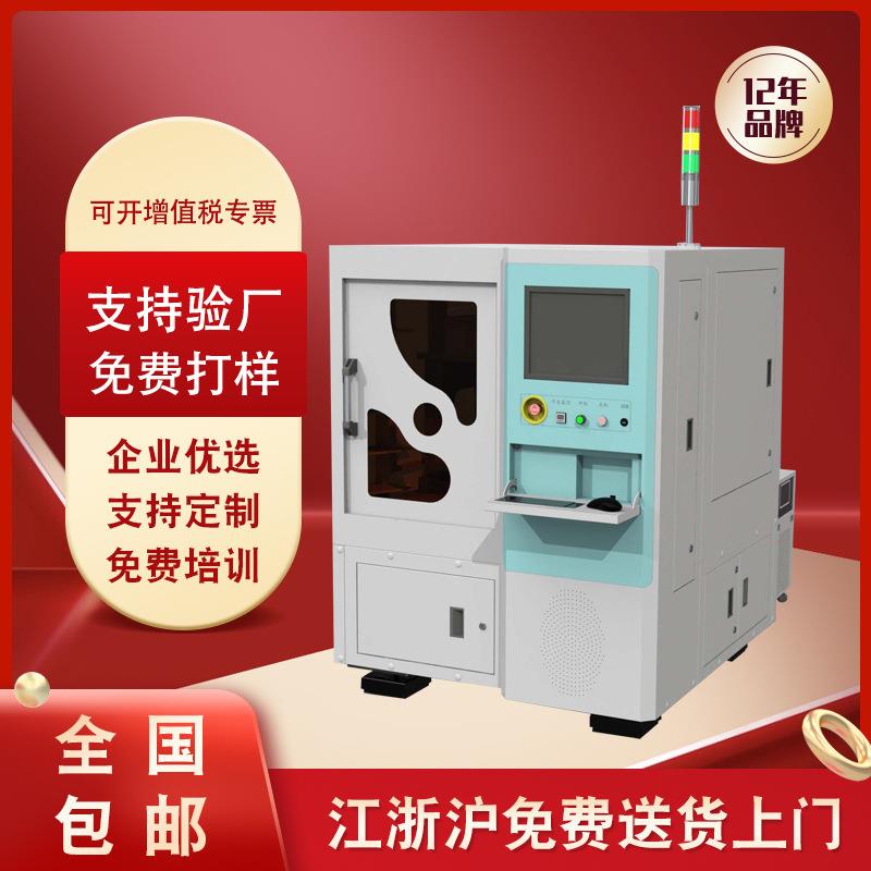 钙钛矿电池金属电极层划线切割晶硅激光五金精密加工设备光伏行业