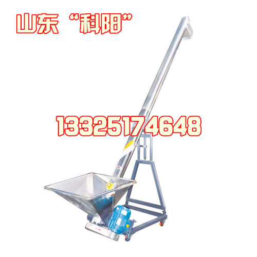 山东科阳219螺旋输送机有轴螺旋输送机ls螺旋输送机