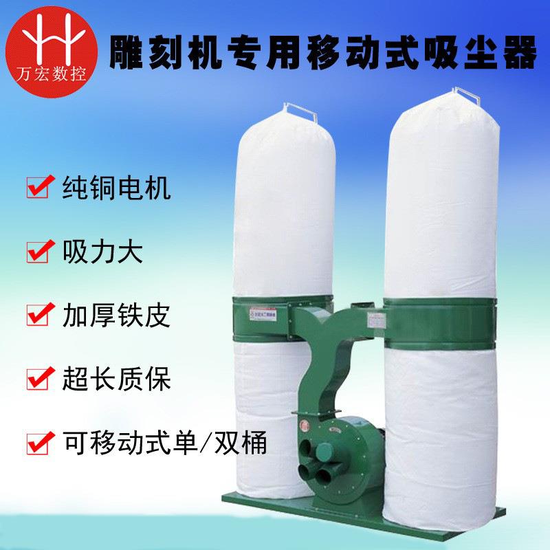 KW 220V/80V单/双筒工业除尘吸尘机 木工机雕刻机移动式吸尘器