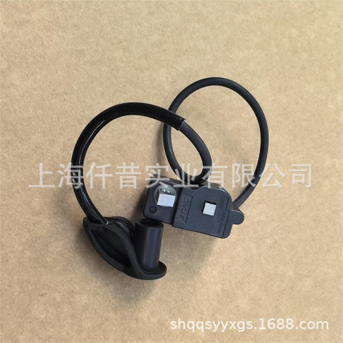 适配STIHL斯蒂尔FS120FS250FS200割草机高压包41344001301