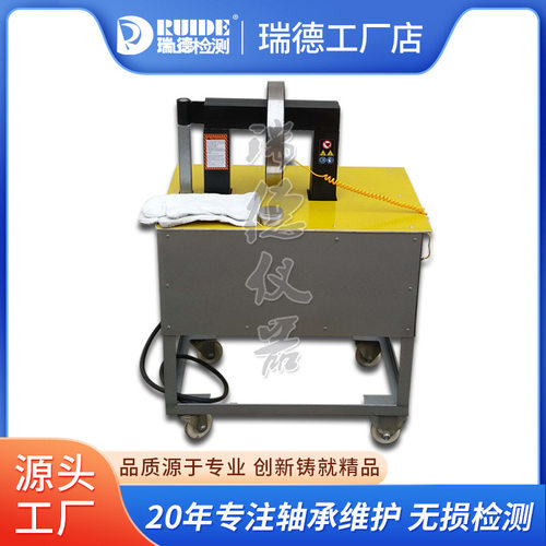 厂家瑞德电磁感应加热器WRT-7.5-3智能控制安装轴承齿轮 移动式