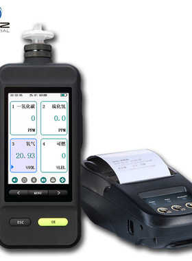 SKZ1050E-C3H8 丙烷气体浓度检测仪 丙烷气体检测仪10年寿命