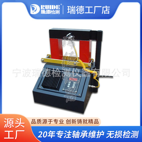 瑞德轴承加热器工业高频便捷式微电脑电磁感应 ELDC系列拆卸工具