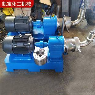 大型研磨机沥青胶体磨涂料化工乳化改性沥青卧式防爆型器分体式