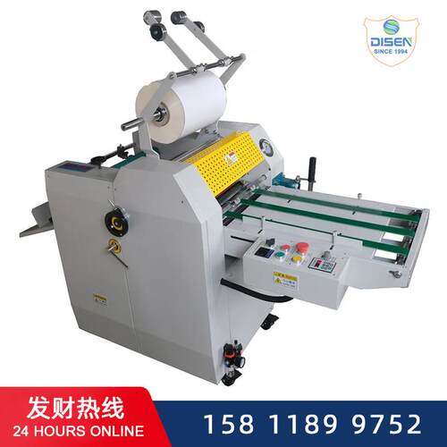 液压覆膜机自动拉断拉边覆膜机重型 FM90C大钢辊数码复膜机70mm