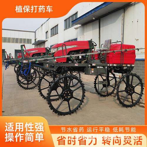 四驱自走式打药机小麦花生折叠喷杆洒药机打药车长喷杆式喷雾机