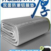防潮垫户外隔地垫潮铺床上睡垫地野餐垫露营帐篷防水加厚用家用打