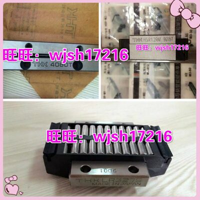 THK滑块SHS15R SHS25R SHS30R SHS35R SHS45R SNR35 SHS55R